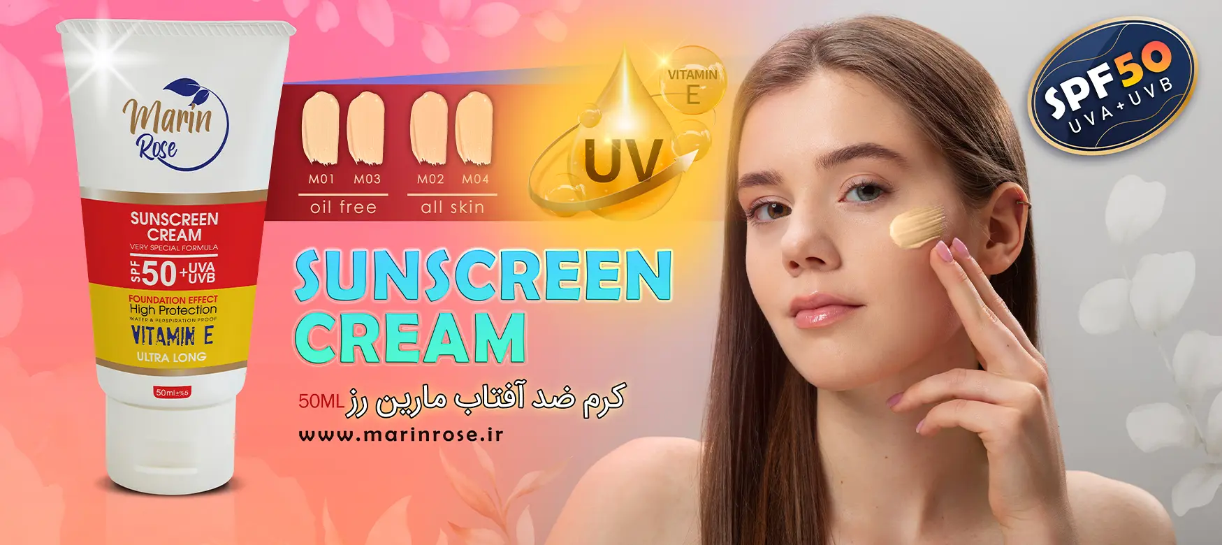 sunscreen cream marinrose